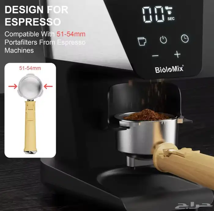 طاحونه قهوه كهربائيه من شركه BioloMix 4