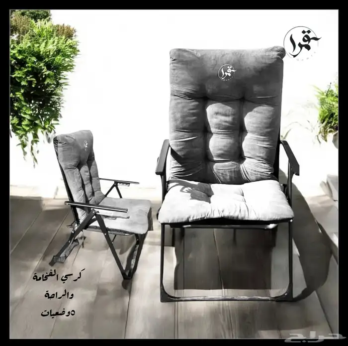 كراسي رحلات كراسي بر كراسي طلعات 4