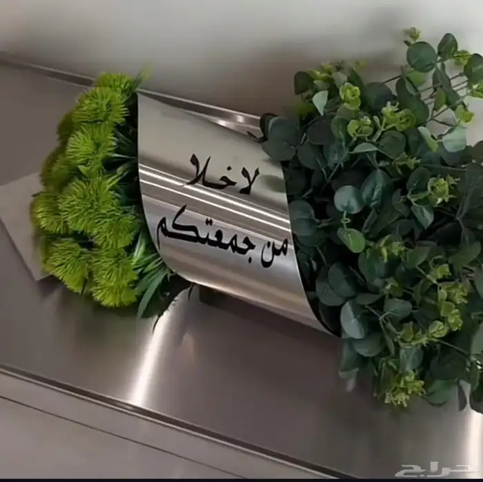 استقبالات طاولات 5