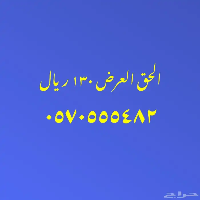 مقسم stc جديد 0570 1