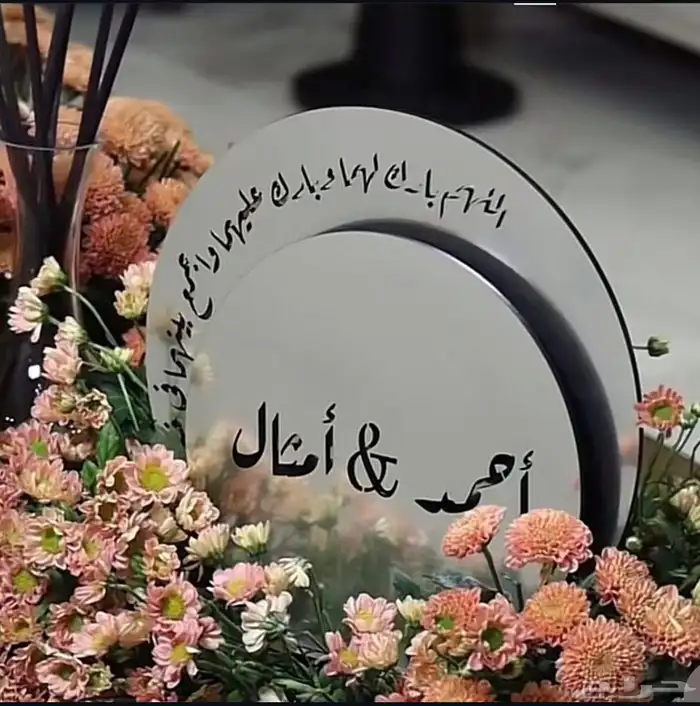 استقبالات طاولات 0