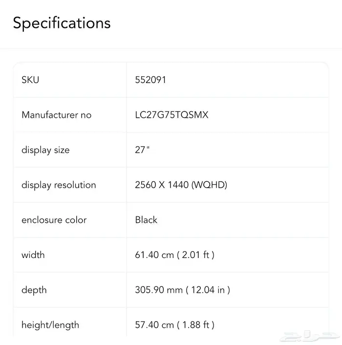 monitor Samsung odyssey g7 2k سامسونج أوديسي جي 7 3