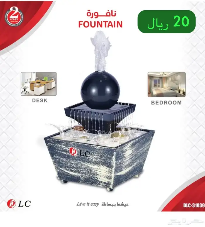 تصفية بضائع مخفضة ميزان شعالة فحم نافورة سخان شمع حامل قارور 7