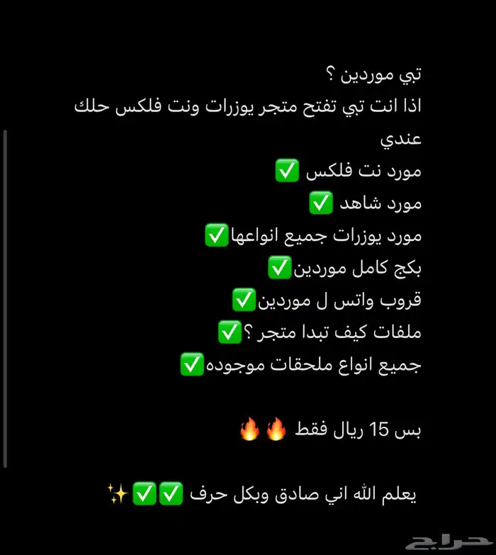 موردين 0
