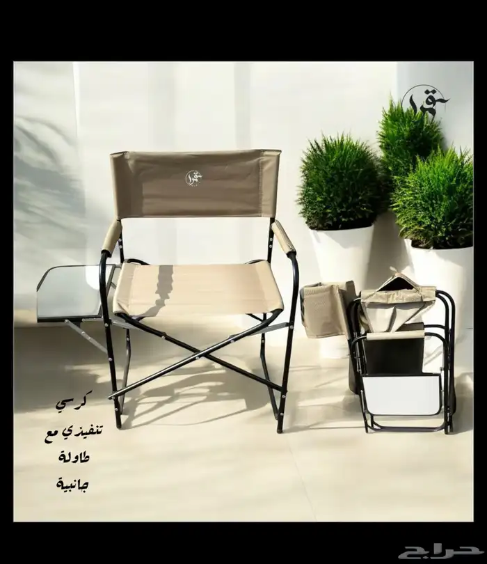 كراسي رحلات كراسي بر كراسي طلعات 3
