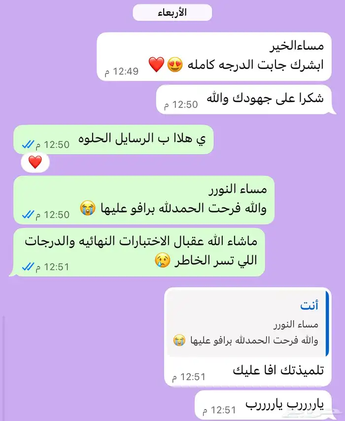 مدرسة لغة انجليزيه تأسيس ومواد مدرسيه 2
