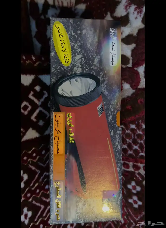 كشاف ياباني قديم 1