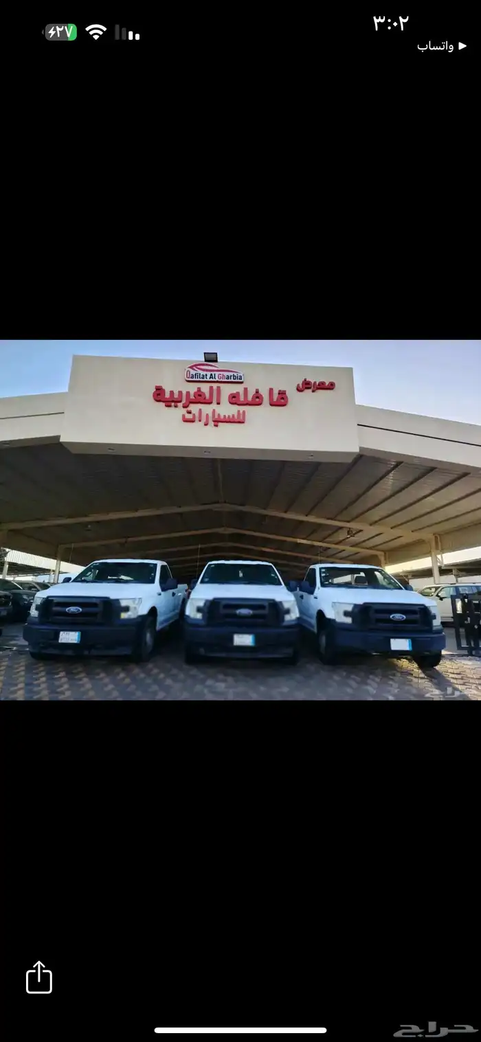 فورد F 150 0
