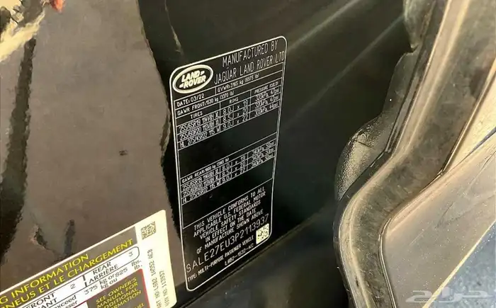 لاند روفر ديفندر 110 موديل 2023 Land Rover defender تم البيع 24