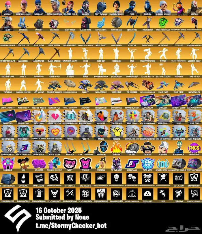 حساب فورت حفل ملكي فخم وايلد كات 0