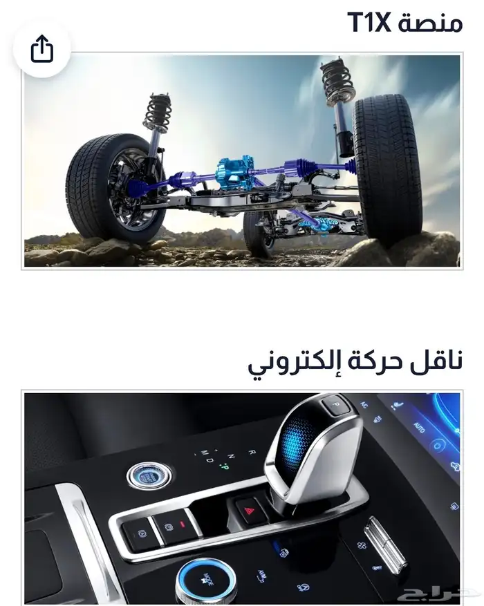 للبيع جيب شيري تيقو 8 برو ماكس 2022 دفع رباعي 4