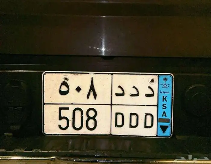 لوحه ددد 0