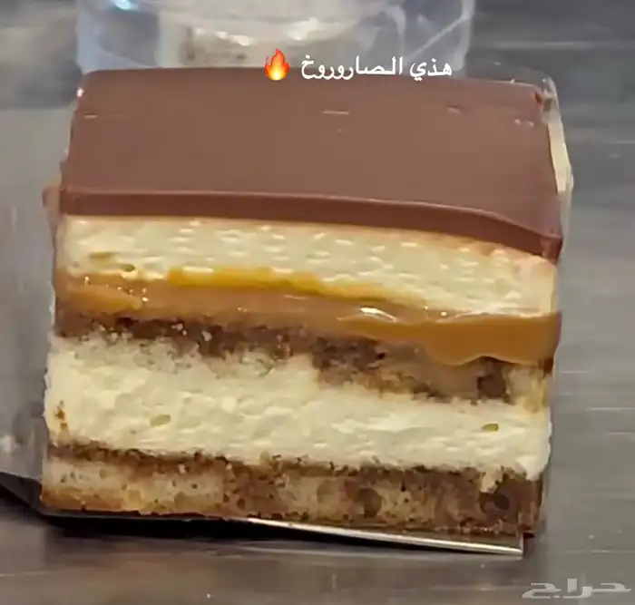 تدريب حلويات 1