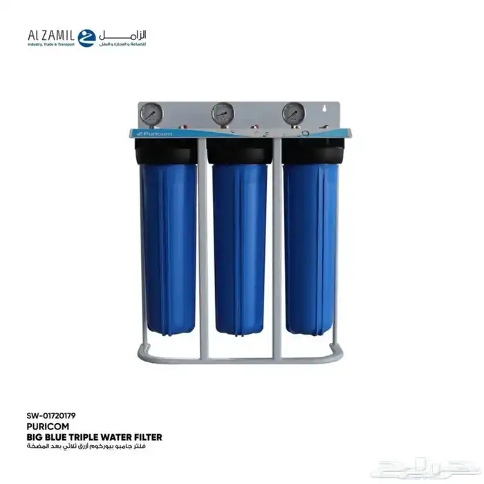 فلتر جامبو الزامل 20 انش 0