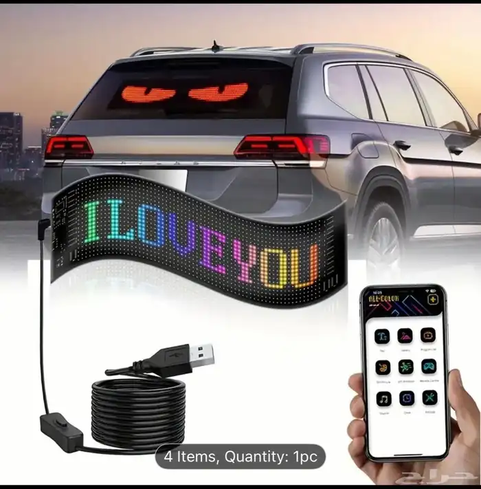 لتزيين السيارات LED 5