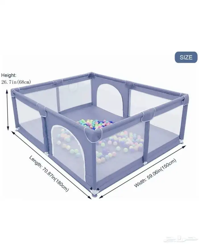 حباسة اطفال 130 0