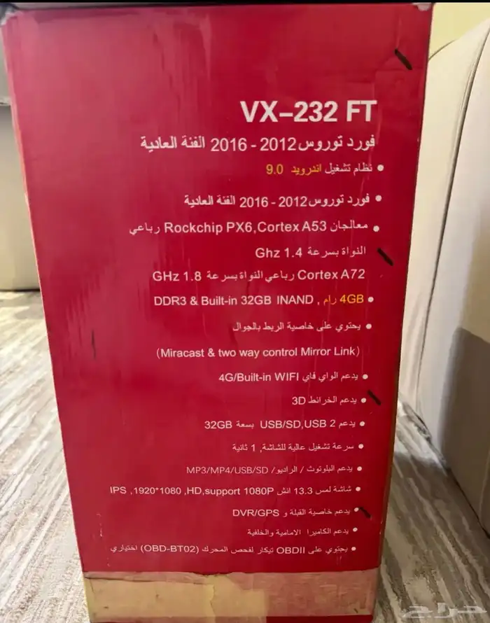 شاشة تسلا تورس 2014 2