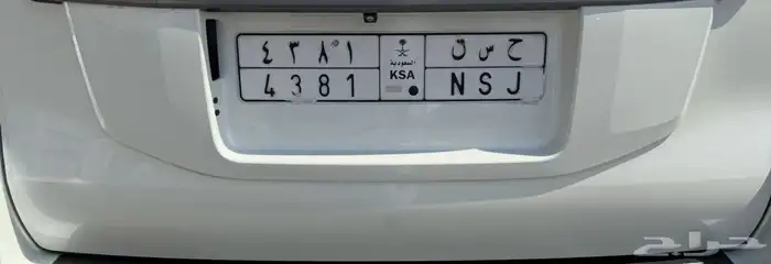 للبيع لوحه ح س ن 4381 0