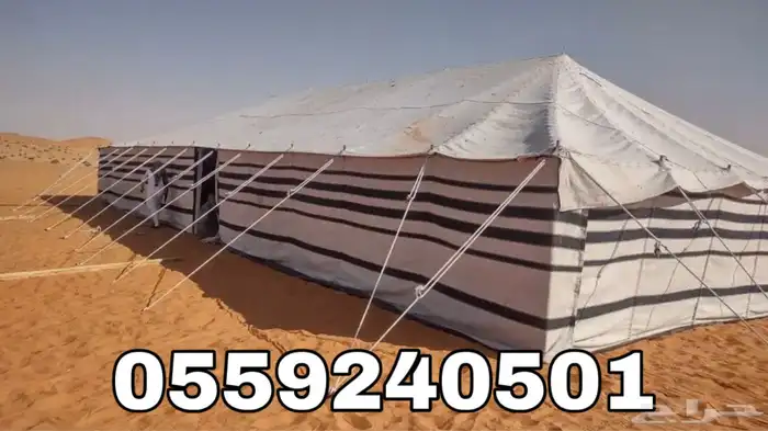 بيوت شعر - بيت شعر ابيض تركي بجودة عالية - خيام شعر 4