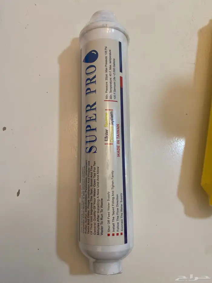 فلاتر نقي صيانة السنه 2