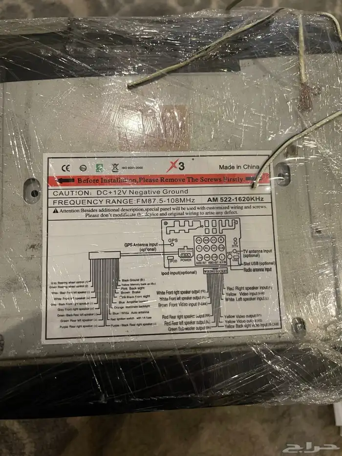 شاشة سياره 0