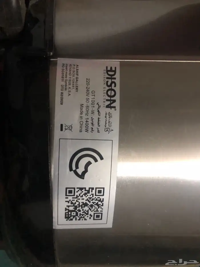 قدر ضغط كهربائي حجمه كبير ونظيف من السيف غاليري 0