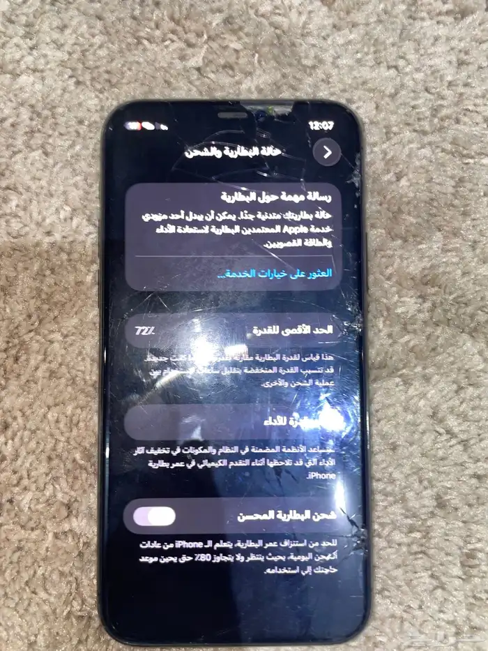 جوال 11برو كل شي اصلي ومو مغير والتصوير ما شاء الله 0