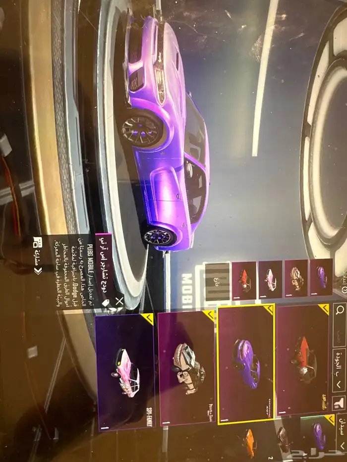 حساب ببجي 7