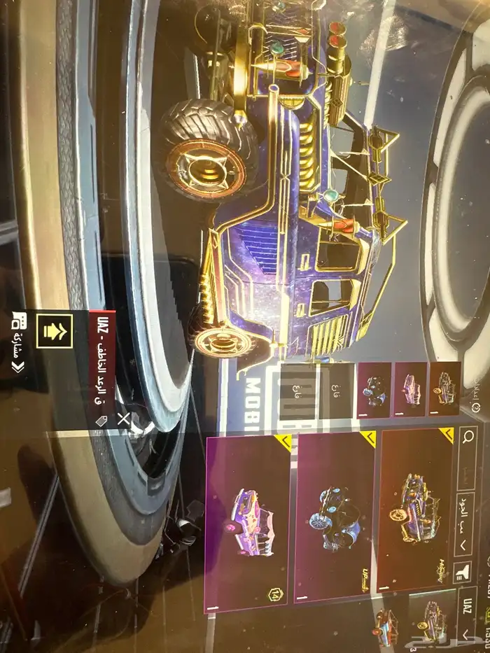 حساب ببجي 6