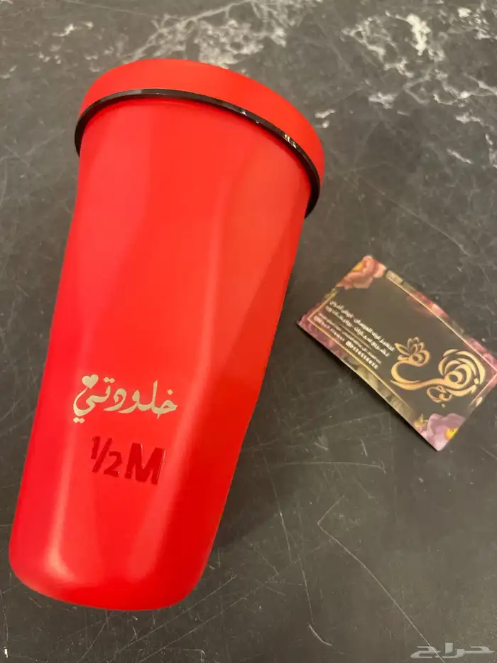مق هاف مليون 21