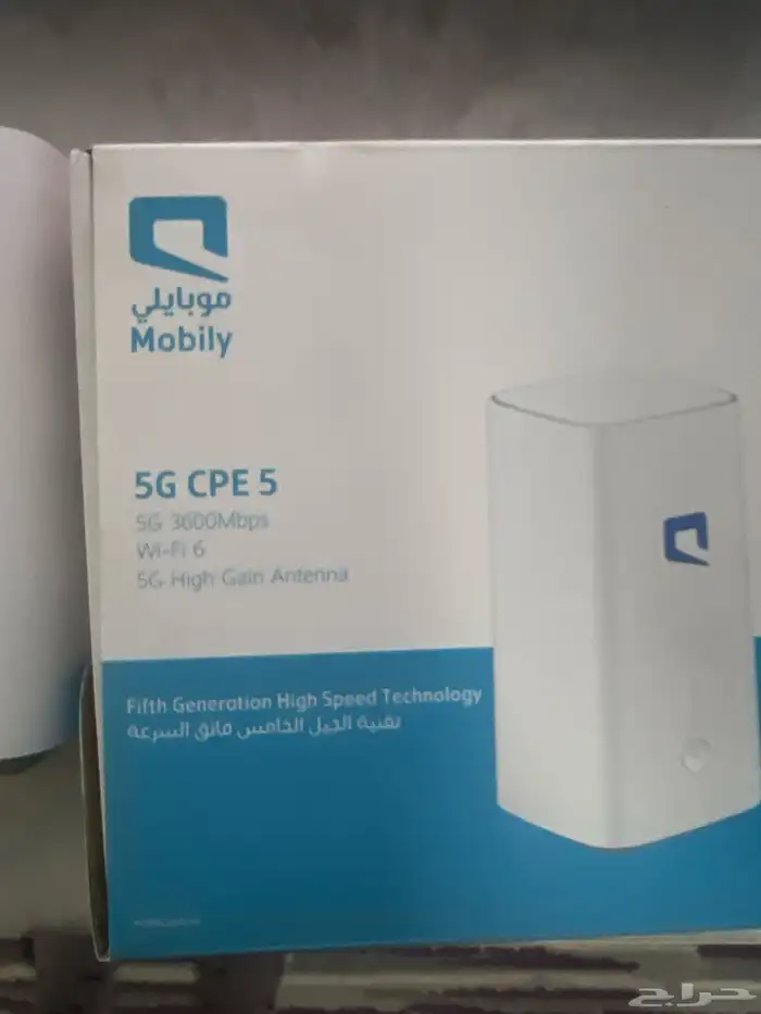 راوتر موبايلي 5G 1