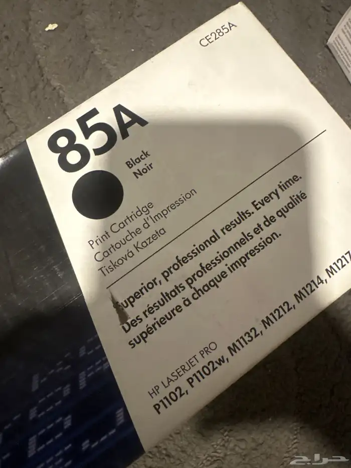 حبر HP 85A 0