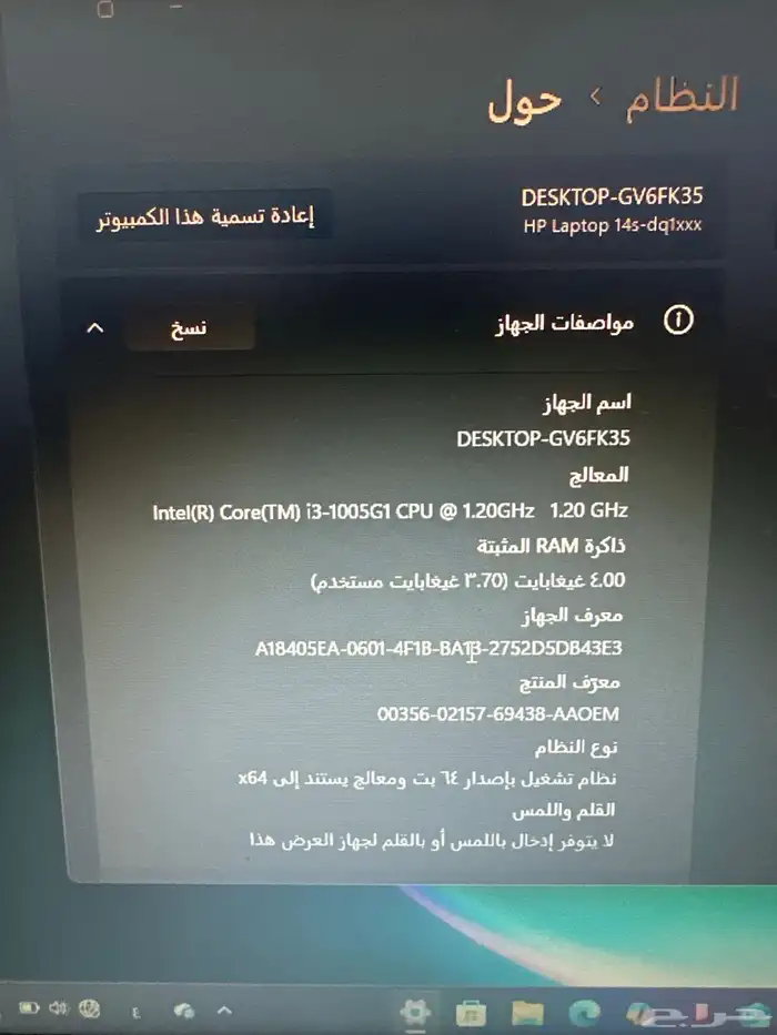 لاب توب HP نظيف 5