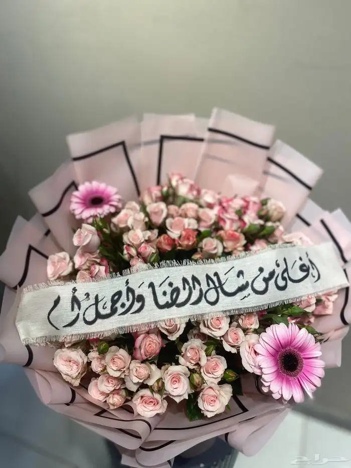 مندوب هدايا جدة 25