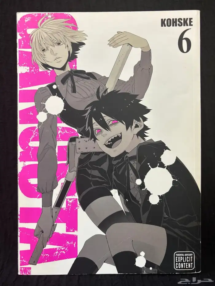 Gangsta مانجا قانقستا 6 0