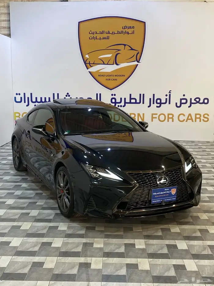 لكزس RC350 2021 اف سبورت 2