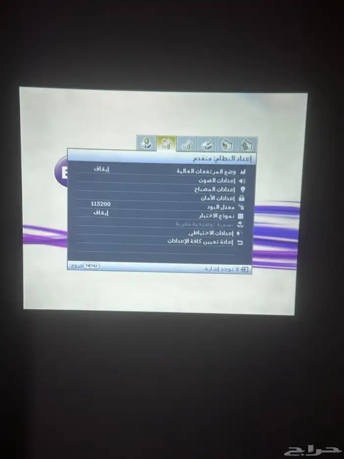 بروجكتور BenQ بالاضافه الى جهاز دي في دي وسماعات مسرح منزلي 2