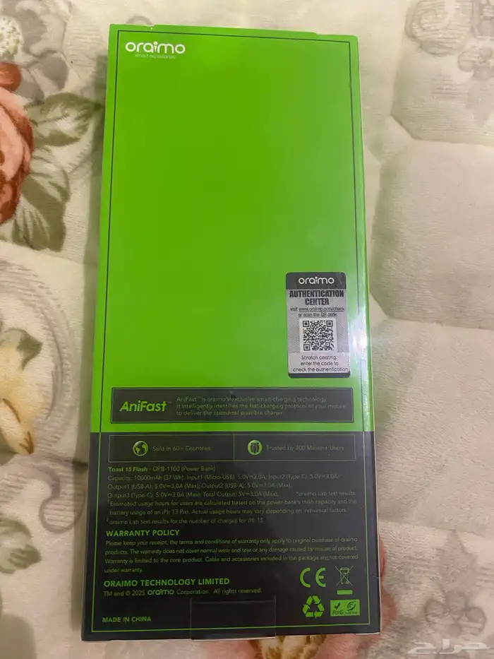 باور بانك شاحن نقال 1