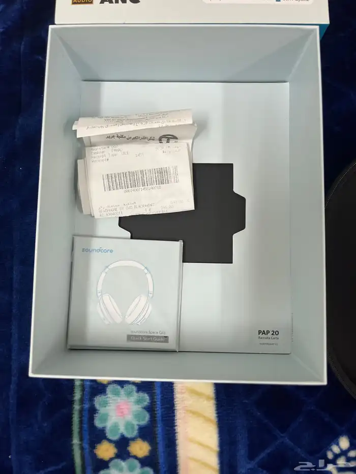 سماعة رأس soundcore space Q45 2