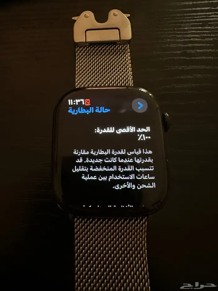 Apple Watch Series 10 ساعة ابل 3