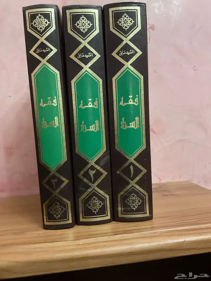 مجموعة كتب للبيع 0