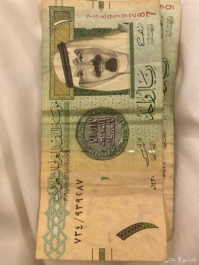 ريال الملك عبدالله 2