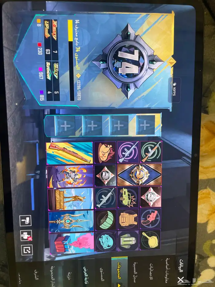 حساب ببجي عالميه ع السوم 1