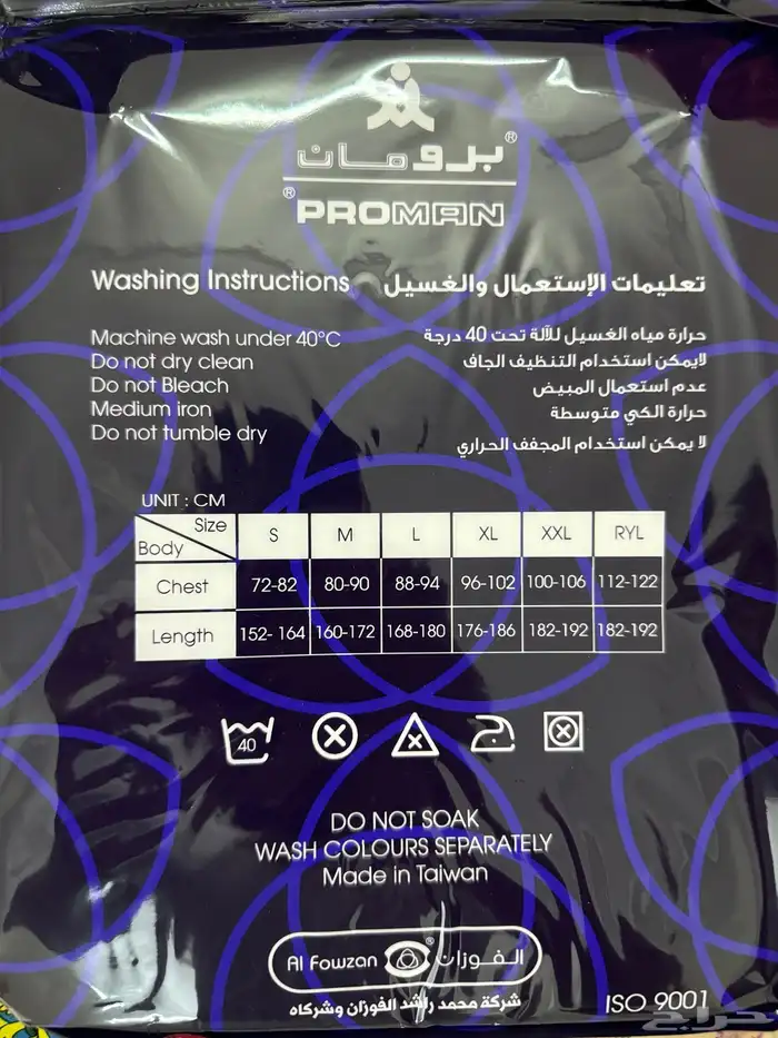 فنايل بيضاء برومان 1