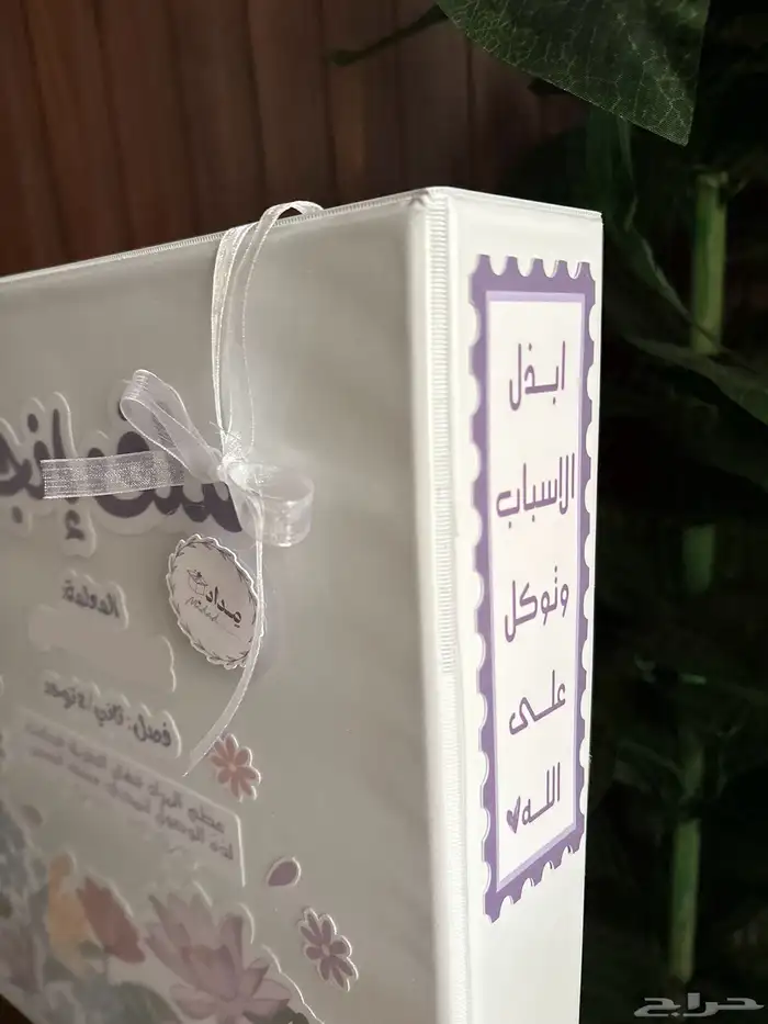 ملف تصميم خاص للمعلمين 0