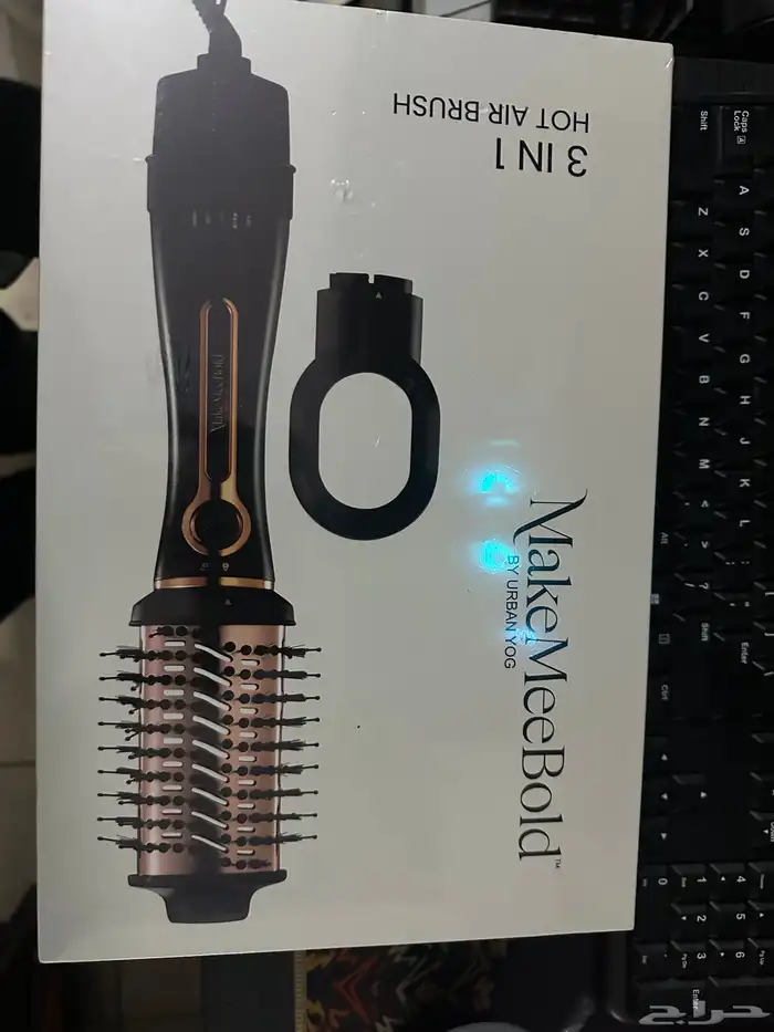 Makemebold 3 in 1 hot air brush and straightener 1