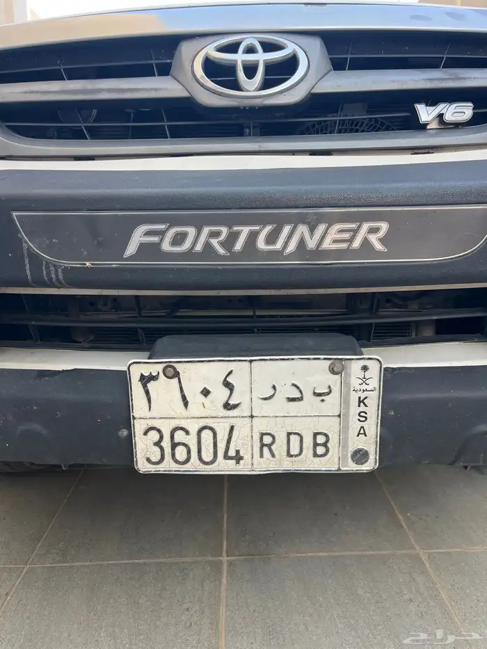 لوحة بسم ب د ر 0