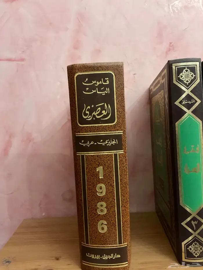 مجموعة كتب للبيع 3