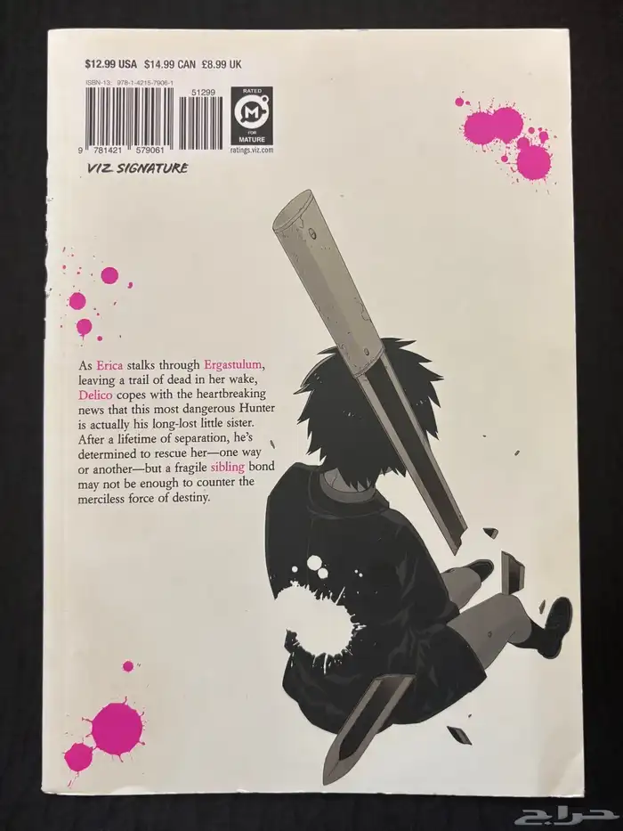 Gangsta مانجا قانقستا 6 1
