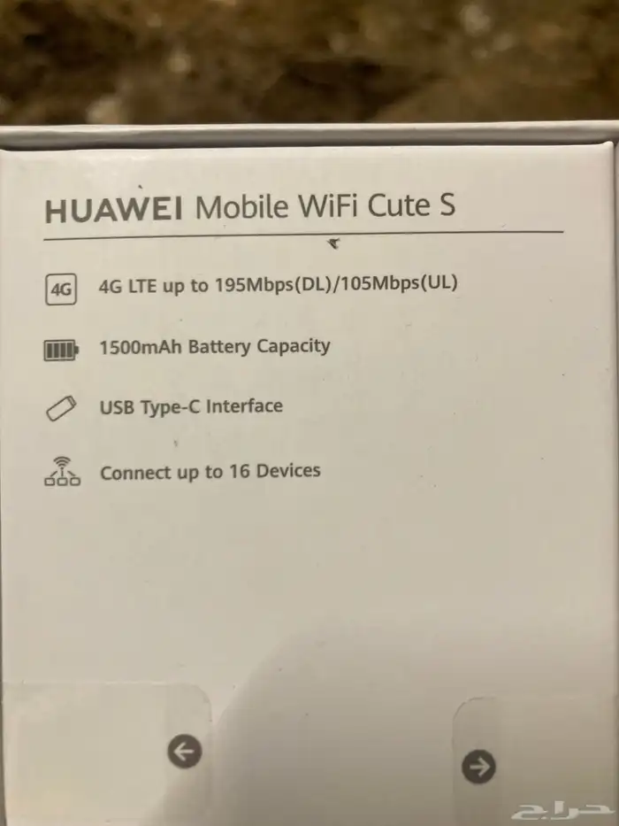 ماي فاي هواوي LTE 1